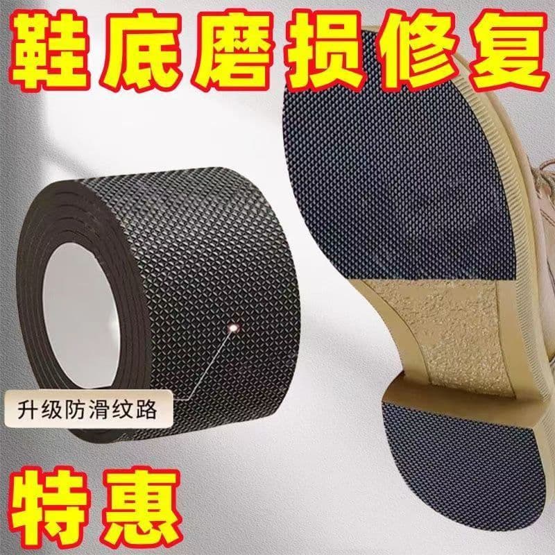 Sole anti-slip patch thickened 3mm heel anti-fall anti-wear sticker women's high-heel anti-squeak quiet patch sole tape