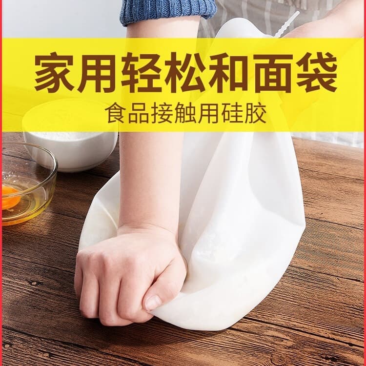 Wholesale Dough Bag Silicone Kneading Bag Thickened Food Grade for Home Use
