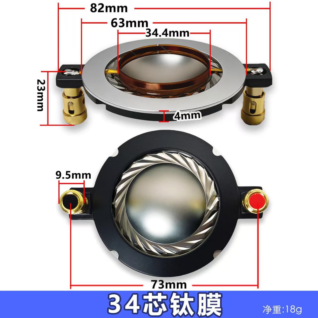 34-Core 44-Core 51-Core Tweeter Voice Coil Titanium Diaphragm Round Wire Terminal Speaker Horn Driver Accessories Bracket