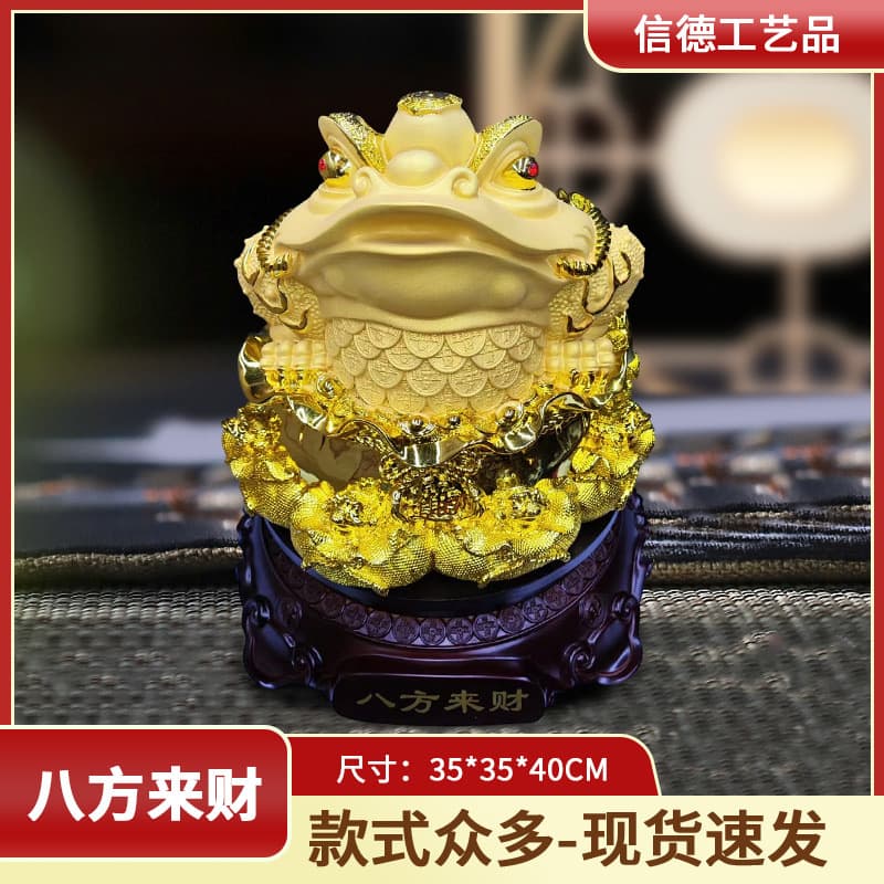 Manufacturer Supplies Golden Toad Ornament for Wealth from All Directions, Living Room Office Cashier Counter Front Desk Shop Gift for Opening and Housewarming