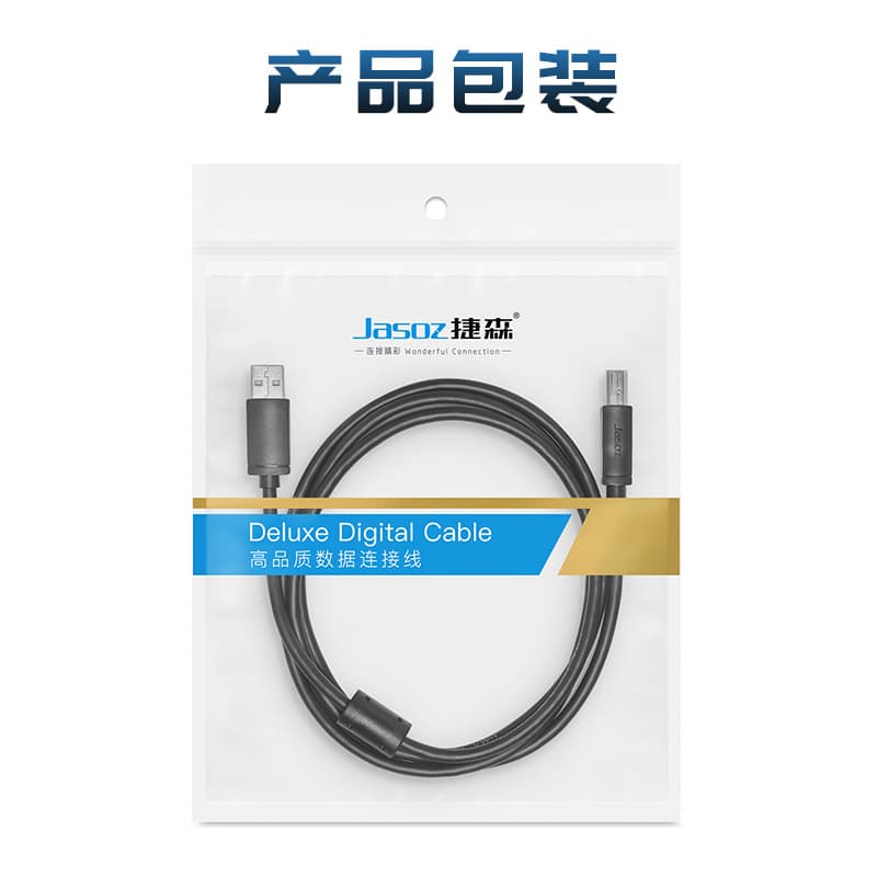 JieSen USB Printer Cable USB Data Cable USB2.0 A/B Oxygen-Free Copper Printer Data Cable USB Cable