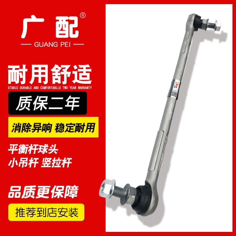 Compatible with Q50 Infiniti FX50 Stabilizer Bar EX25 G25 G35 Front Q60 Rear QX70 Ball Joint M37 EX35
