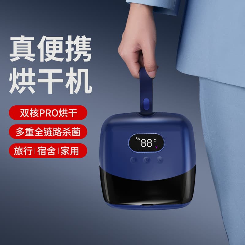 Home Portable Foldable Clothes Travel New Dryer Household Small Clothing Dryer