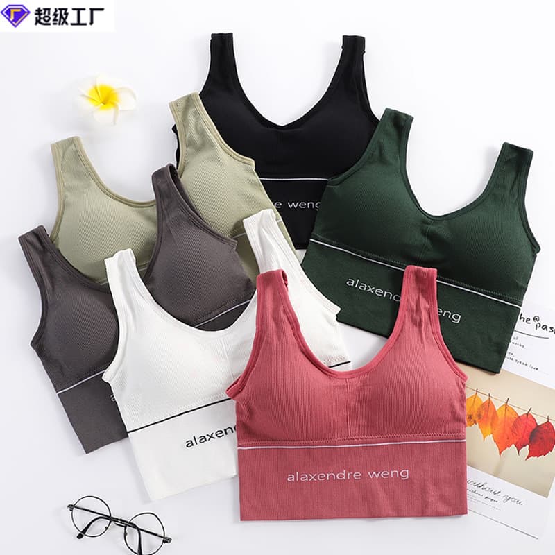 U-Shaped King Vest Large Size Seamless Beautiful Back Sports Underwear Women Spring Summer Fitness Running Outdoor Wrap Chest Women