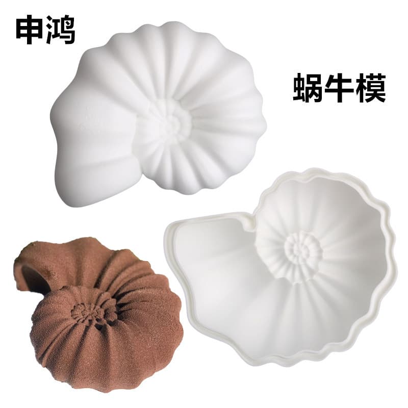 Shenhong New Snail Conch Shell Silicone Mold Mousse Animal Marine Cake Pastry Baking Rice Cake Handmade Soap