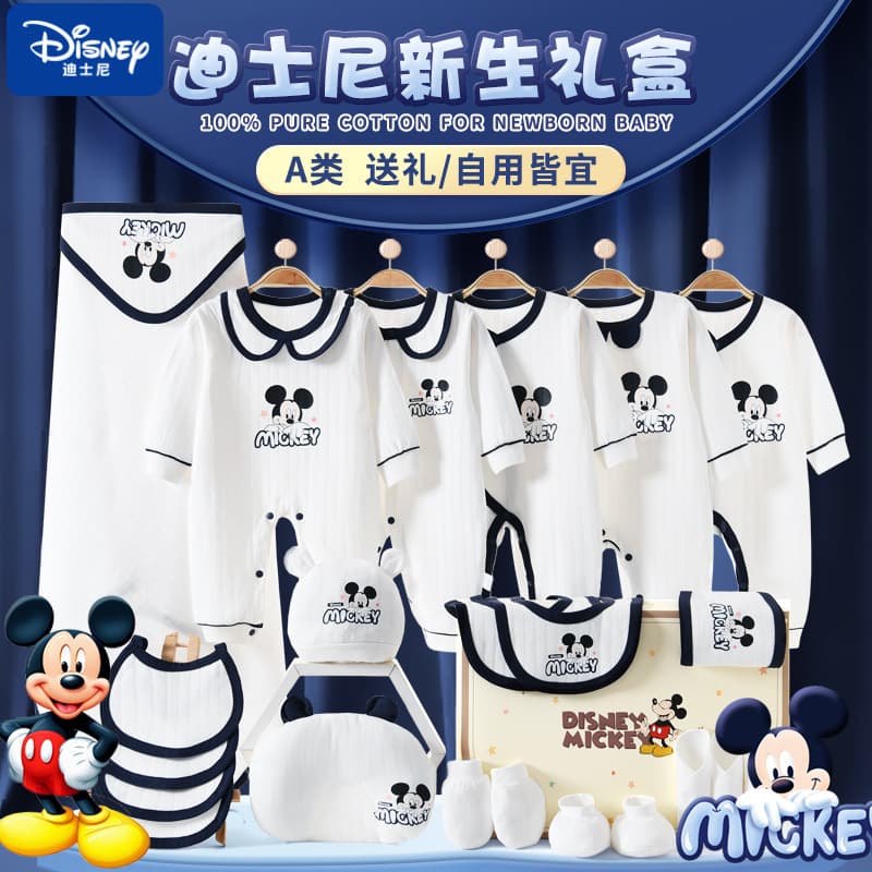 All-Season Newborn Clothing Gift Set Cotton Baby Supplies Full Month Present Complete Collection