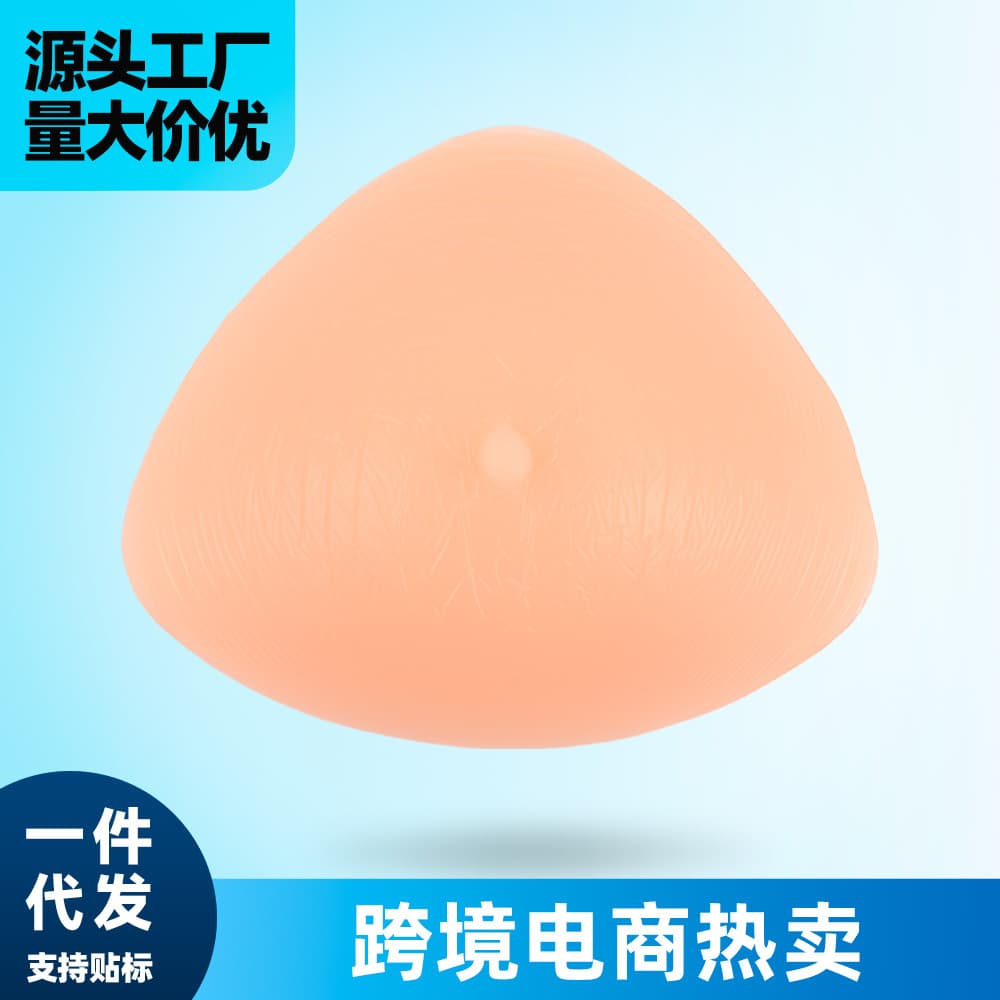 Skin-colored Triangular Silicone Post-Surgery Breast Prosthesis, Concave Bottom Silicone Breast Form for Mastectomy