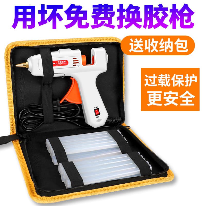 Hot Melt Glue Gun for Crafts, Home Use, High-Strength Adhesive Glue Sticks 7-11mm, Hot Melt Glue Gun