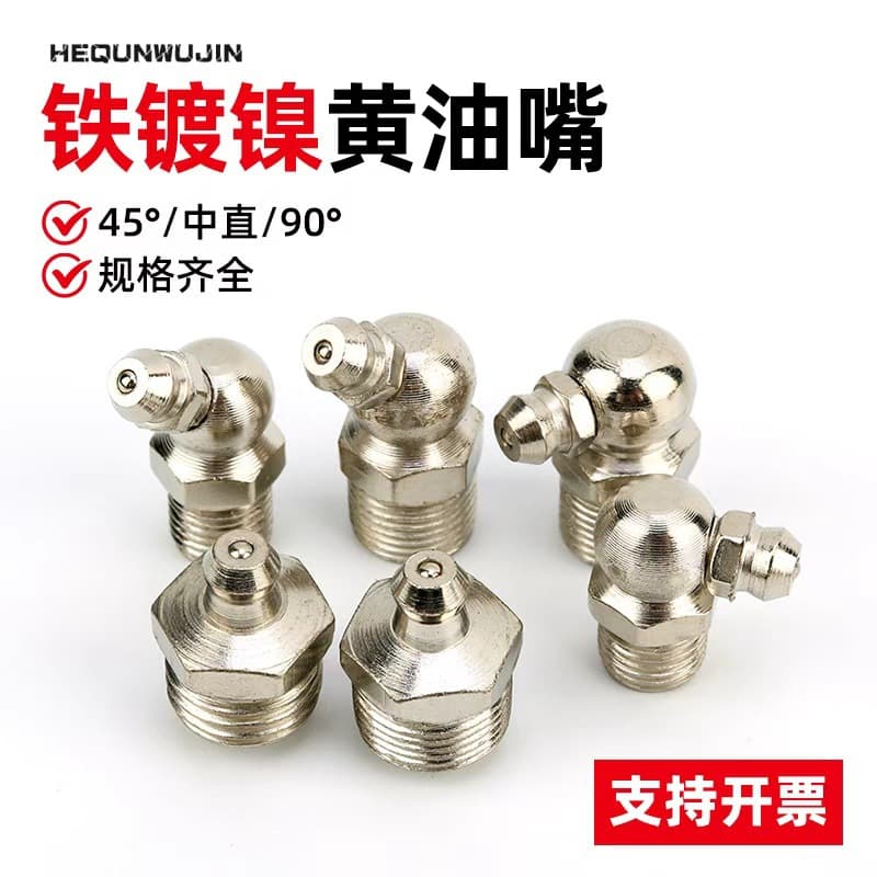 Nickel Plated Copper Butter Horn M6 M8 M10 Straight And Curved Butter Horn Set Industrial Use Manual Iron Hand Tools