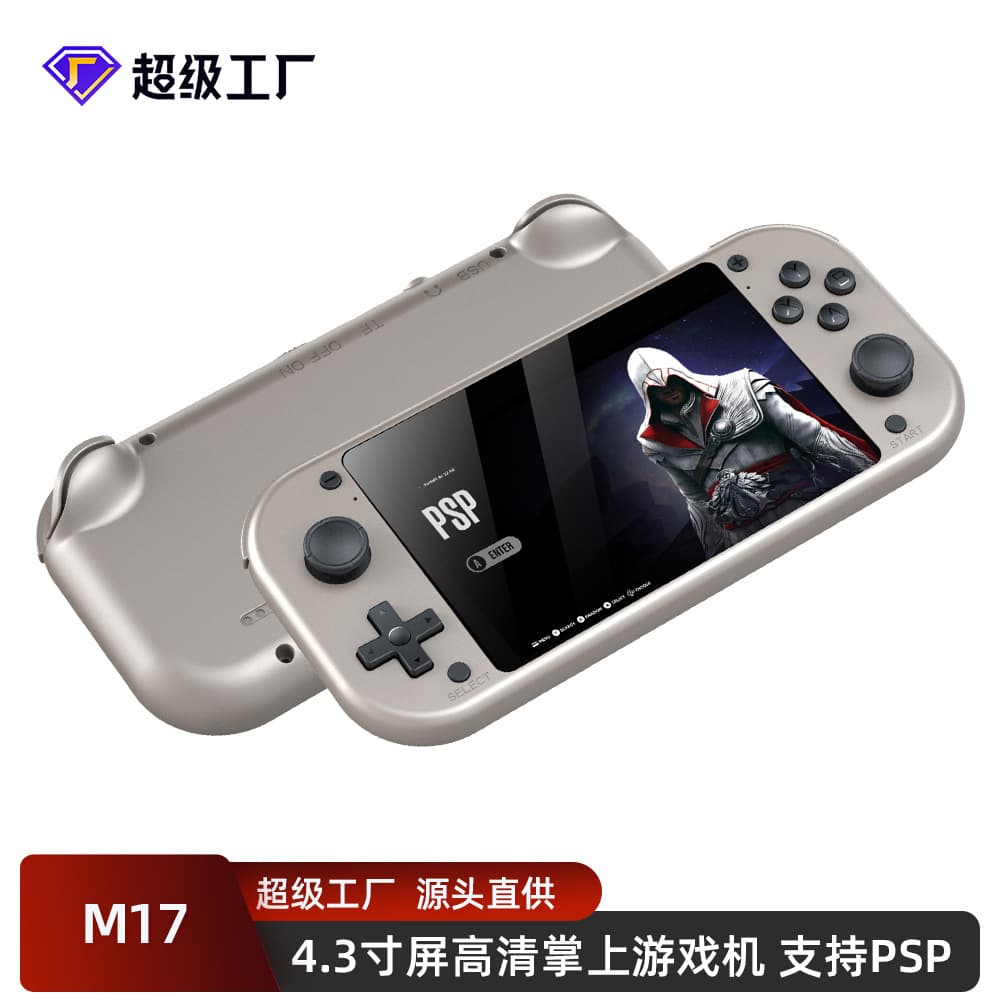 M17 Handheld Game Console 4K HD Retro Arcade Built-in 20000+ Games Supports PSP/PS1