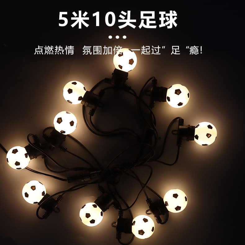 Football Shape LED String Light 5m 10 Heads Warm Light/Color Light Outdoor Courtyard Store Decorative Light Cross-border