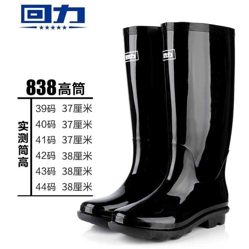 838/818 Warrior Rain Shoes for Men, High-Top Waterproof Rubber Boots, Mid-High Wear-Resistant Slip-Resistant Miner Rain Boots Wholesale Rain Shoes