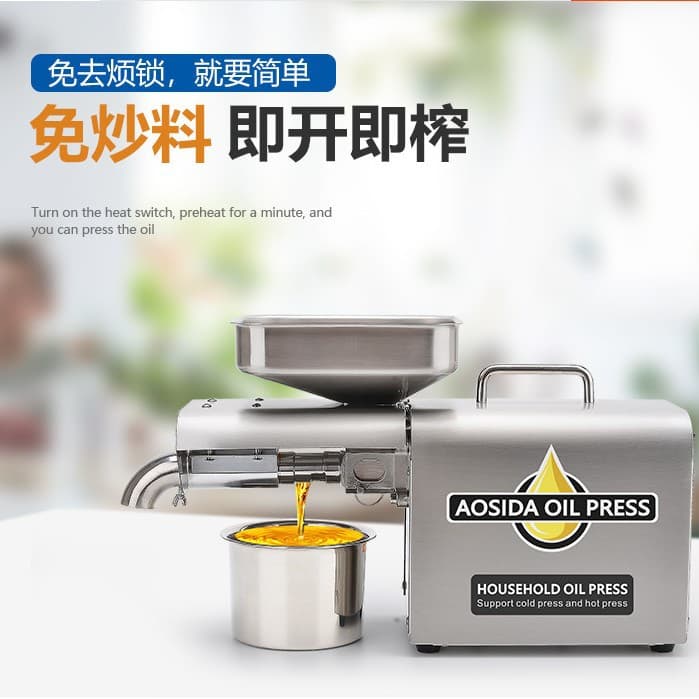 Stainless Steel Small Oil Press Wholesale Fully Automatic Small Commercial Oil Press Flaxseed Oil Press