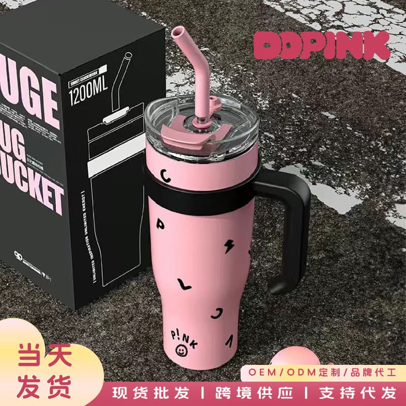 Cross-Border Household Giant Insulated Tumbler Sister Ice Tumbler High Appearance Handle Car Cup 304 Stainless Steel Water Cup