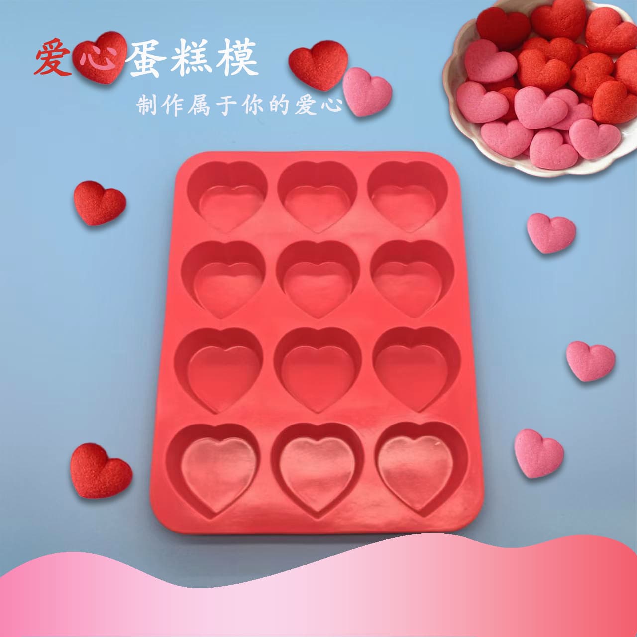 12-Hole Heart-Shaped Silicone Cake Mold Chocolate Silicone Cake Mold Candy-Colored Cartoon Cake Mold Baking Tool