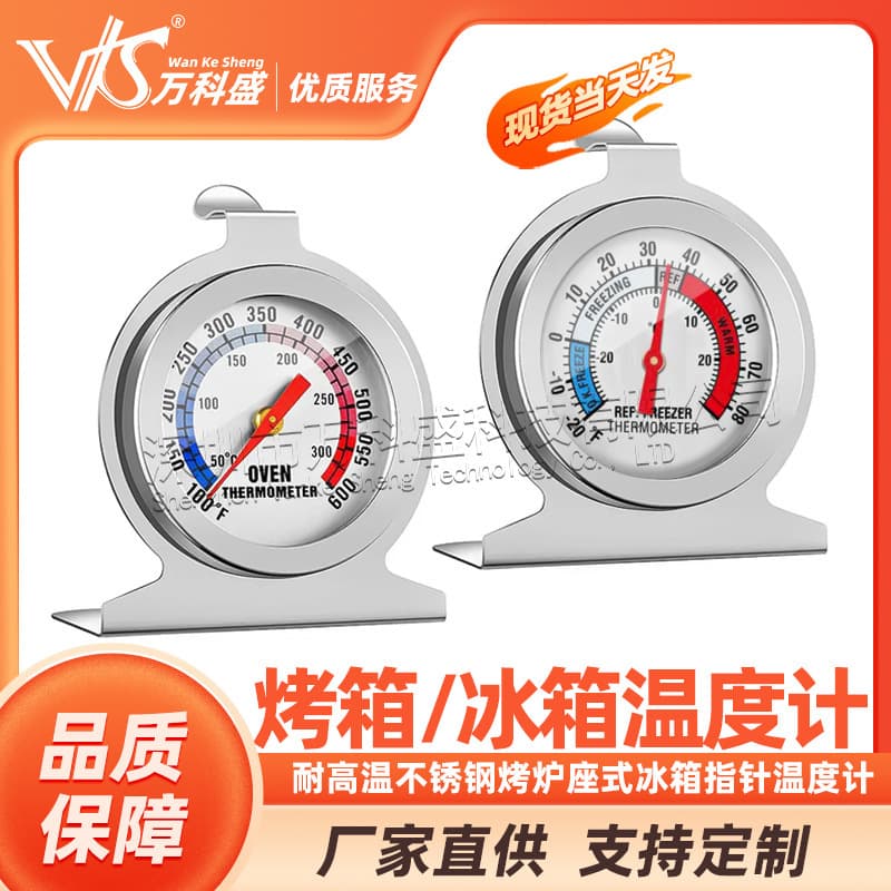 Analog Oven Thermometer for Baking, High Temperature Resistant Stainless Steel BBQ 50-300℃ Countertop Oven Thermometer