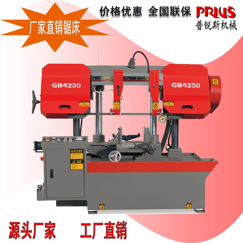 Chenlong/Weiren/Deli/Julihuang/Fushitai Fully Automatic CNC Double Column Band Saw Machine Source Manufacturer