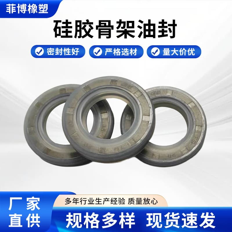 Silicone skeleton oil seal dustproof double lip skeleton oil seal high pressure resistant nitrile rubber skeleton oil seal o-ring