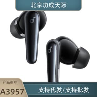soundcore Liberty 5 by Anker Noise Cancelling Earbuds Model A3957
