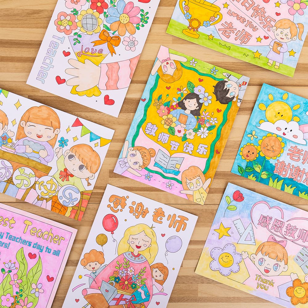 Handmade DIY Coloring Greeting Card, Coloring Card for Children's Kindergarten Gratitude Blessing for Teachers, Teacher's Day 2025 New Style