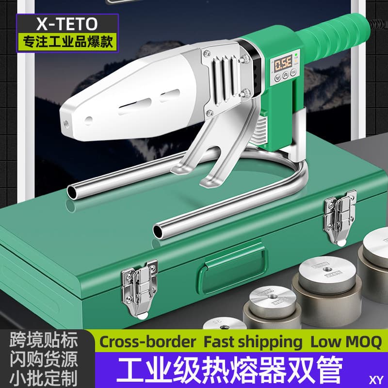 PPR Pipe Heat Fusion Welder, Water Pipe Plastic Welding Machine for Home and Construction, Digital Display Constant Temperature PE Fusion Welder