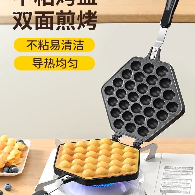 Commercial Egg Waffle Mold for Street Vending, Baking Pan Machine, Home Gas/Electric Egg Puff Biscuit Maker, Cake Mold