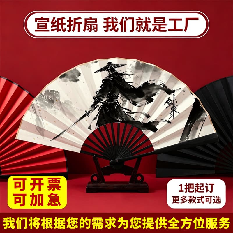 Folding Fan Jianlai 10-inch Men's Ancient Costume Adhesive Fan, Children's Hanfu Dance Summer Gift, Chinese Style, Ancient Charm, National Trend