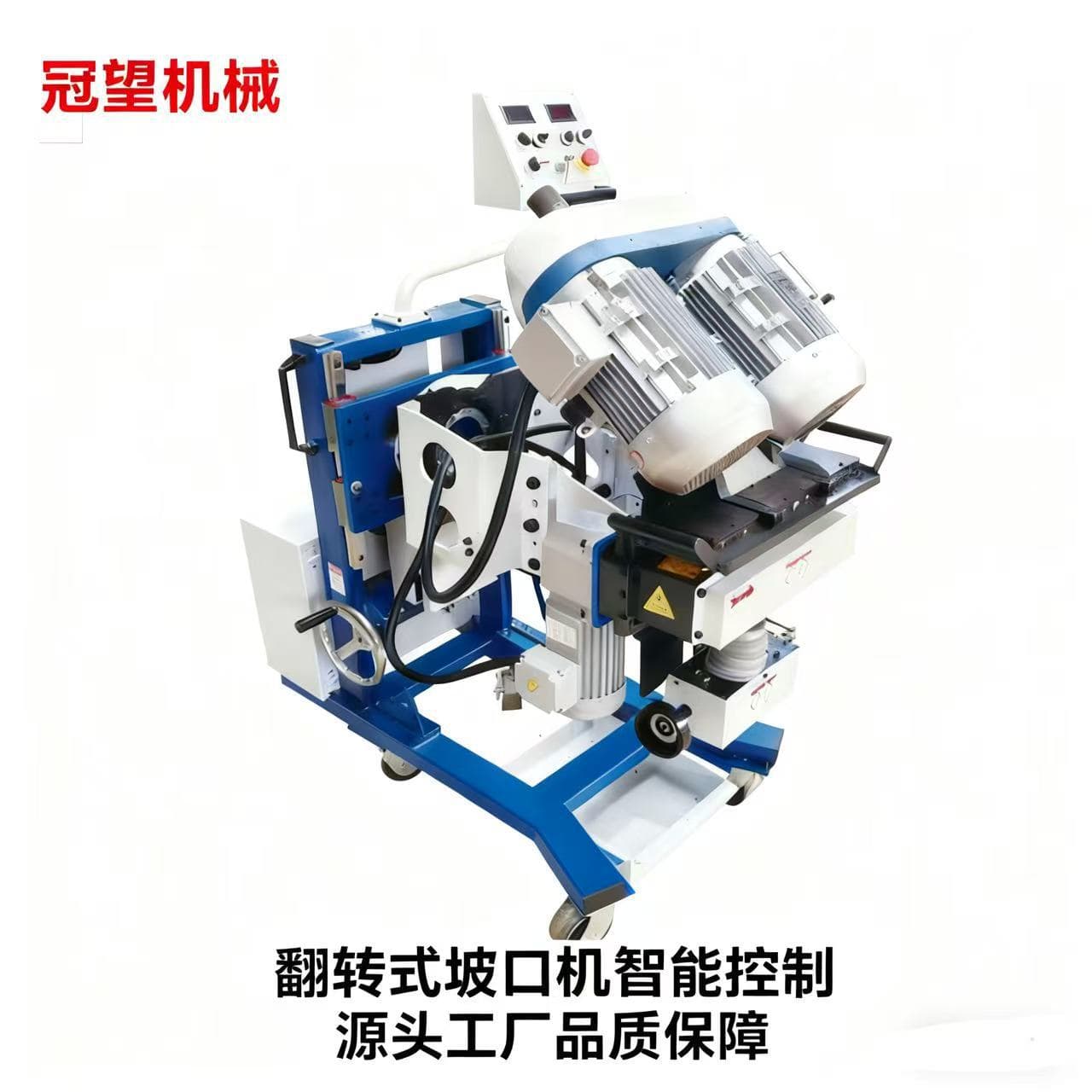 Fully automatic walking plate steel beveling machine, double-sided reversible multifunctional electric edge milling machine.