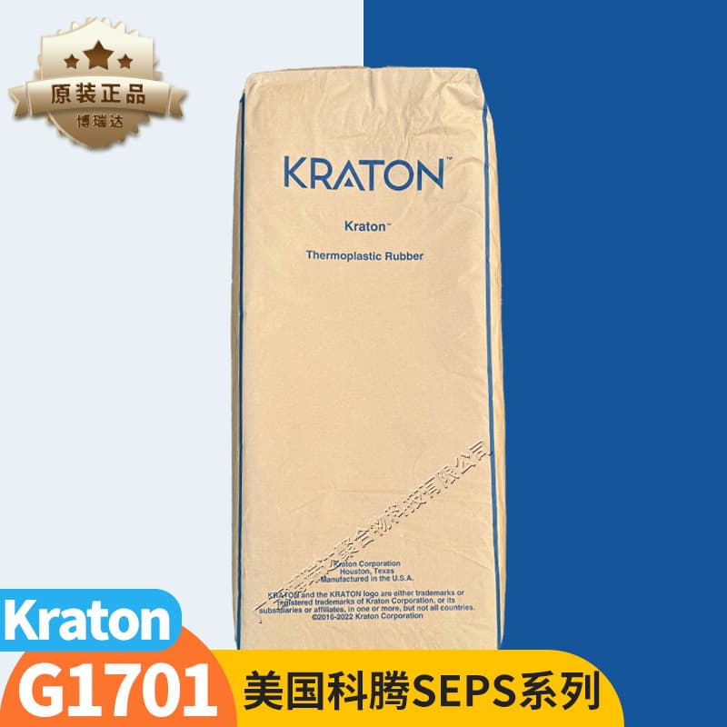 SEPS Kraton 1701 Thickener (USA) - Daily Chemical Products, Cosmetics, Lip Gloss - Kraton G1701 Oil Phase Thickener