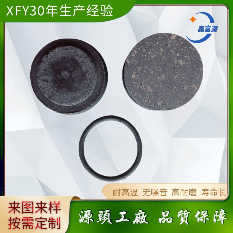 Asbestos-Free High Wear-Resistant Sander Brake Dual-Hole Brake Pad Sander Parts
