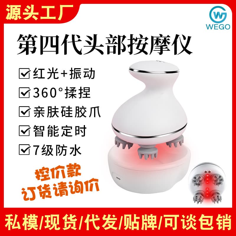 New Head Massager Home Electric Multi-Function Kneading Vibration Waterproof Rechargeable Scalp Massager