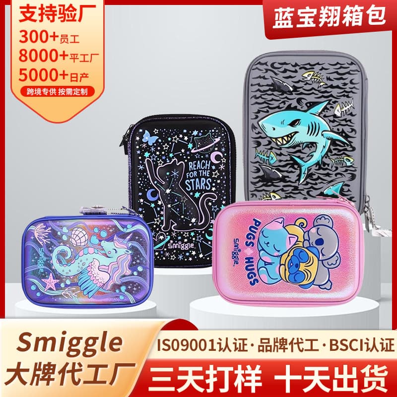 Australian Smiggle Stationery Student Hard Shell EVA Ultra-Light Portable Pencil Case Large Capacity Creative Pencil Box