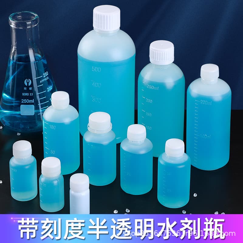10~500ml milliliter scale sampling bottle plastic aqueous bottle pe translucent liquid filling bottle sample bottle empty bottle