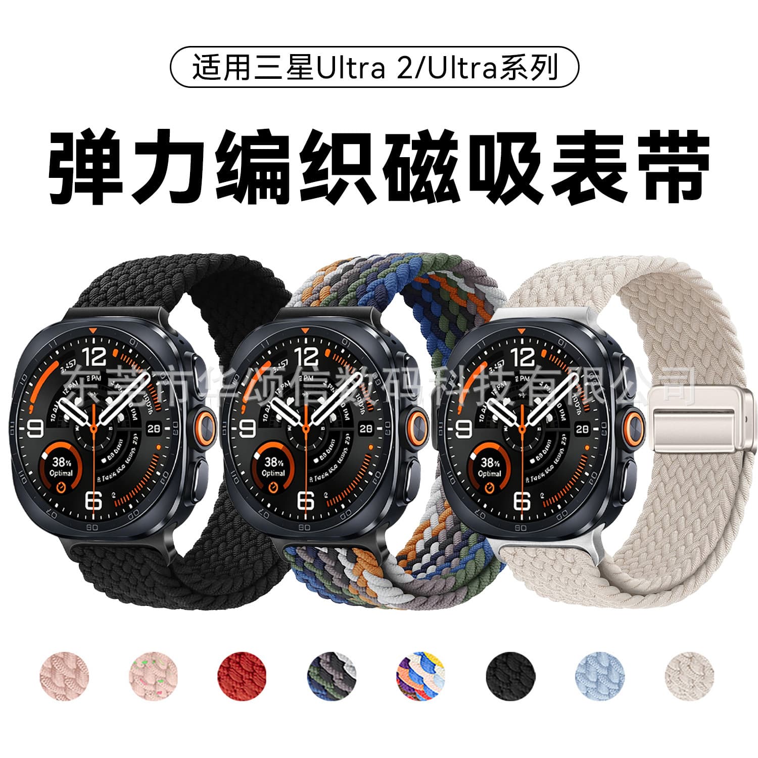 Samsung Watch Ultra2 nylon strap is suitable for Samsung ultra2/ultra nylon magnetic buckle strap