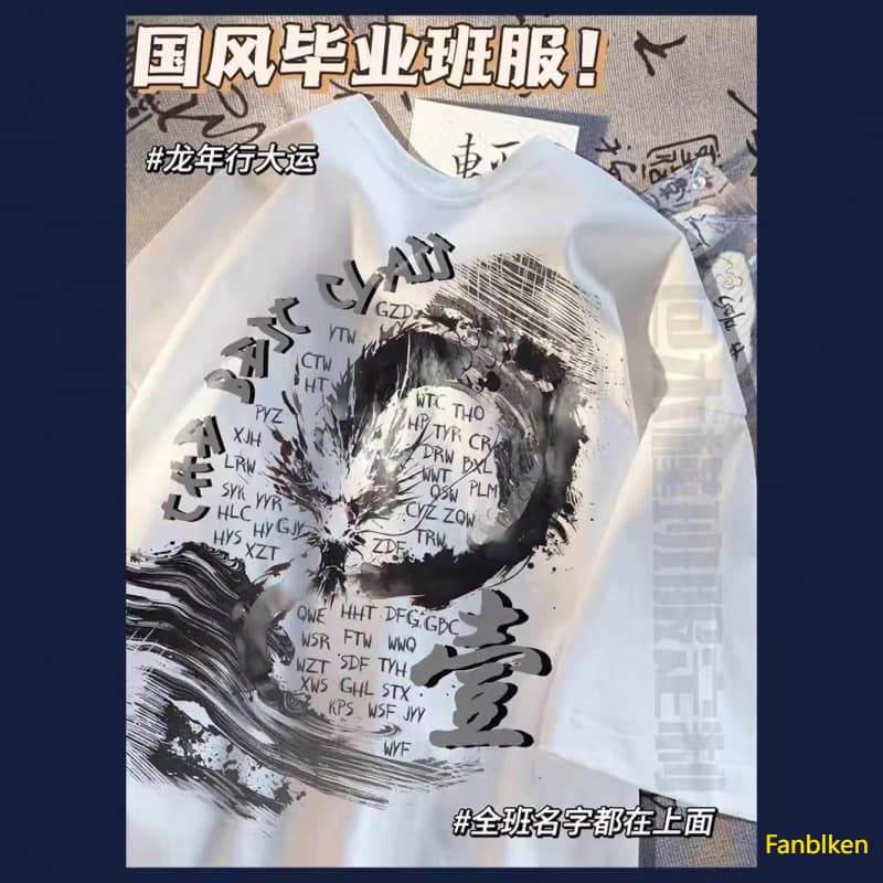 Sports Meeting Class Uniform T-Shirt, Xinjiang Cotton Short-Sleeved T-Shirt for Middle and High School Students, Graduation Party Wear, Sports Meeting T-Shirt, Class Uniform DIY