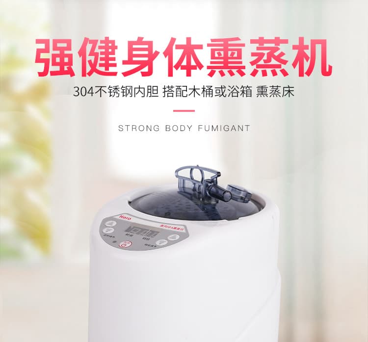 2-liter sweating steamer, sauna steam generator, steaming device, sauna bath steamer