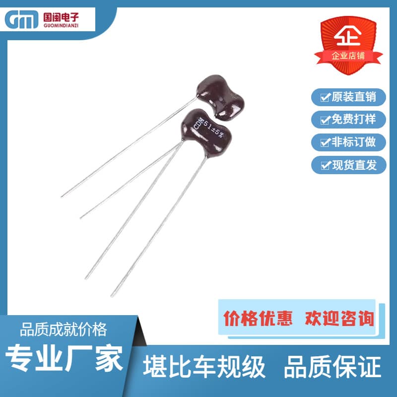 Automotive Grade CY-2 Original CDM Mica Capacitor 100P 180P 200P 220P 100V 500V Silver Mica