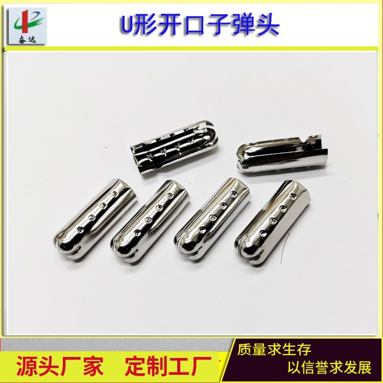 In-Stock 4.5X23 Open Metal Shoelace Bullet Tip Cord End Clips Webbing Rope Clips Garment Accessories Manufacturer