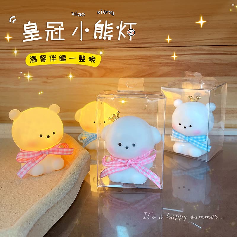 Instagram-worthy crown bear ambient night light, perfect for student dorms, bedrooms, bedside sleep lamps, decorative items, birthday bookshelves, and as a gift.