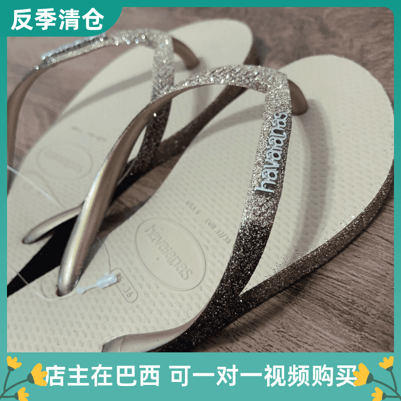 New Havaianas Slim Flip Flops for Women, Summer Outdoor, Anti-Slip, Comfortable, Durable