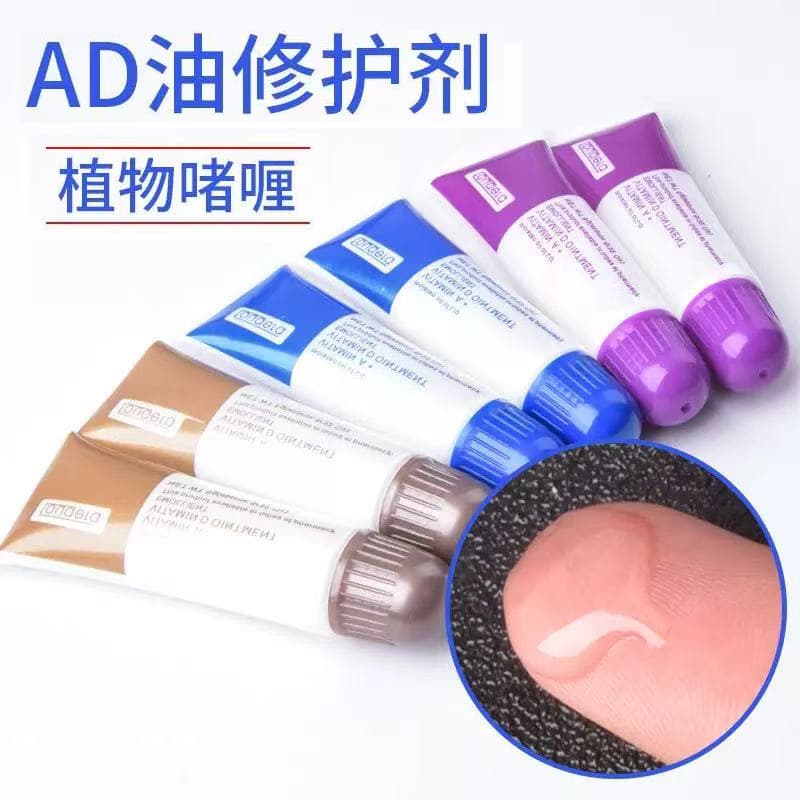 AD Oil Moisturizing Eyebrow, Eyeliner, and Lip Repair Agent - Direct from Manufacturer, Cross-border Supply