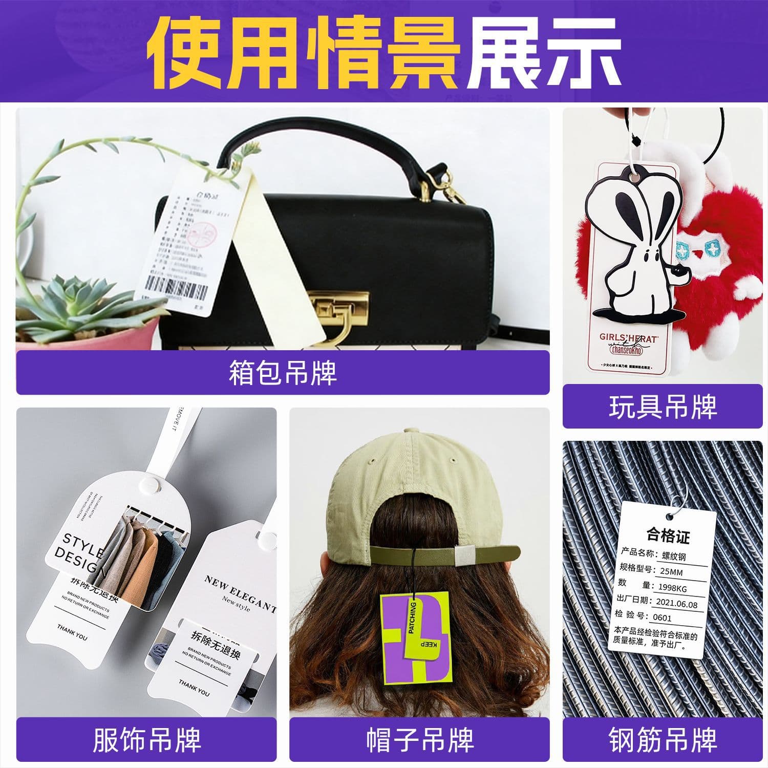 Factory Direct Supply Stock Blank Hang Tag Certificate Roll High-End Clothing Hang Tag Certificate Thermal Label Printing