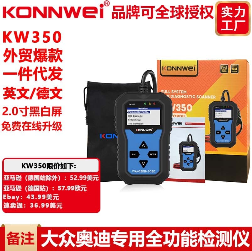 KONNWEI KW350 Car Diagnostic Scanner Tool OBD2 Code Reader
