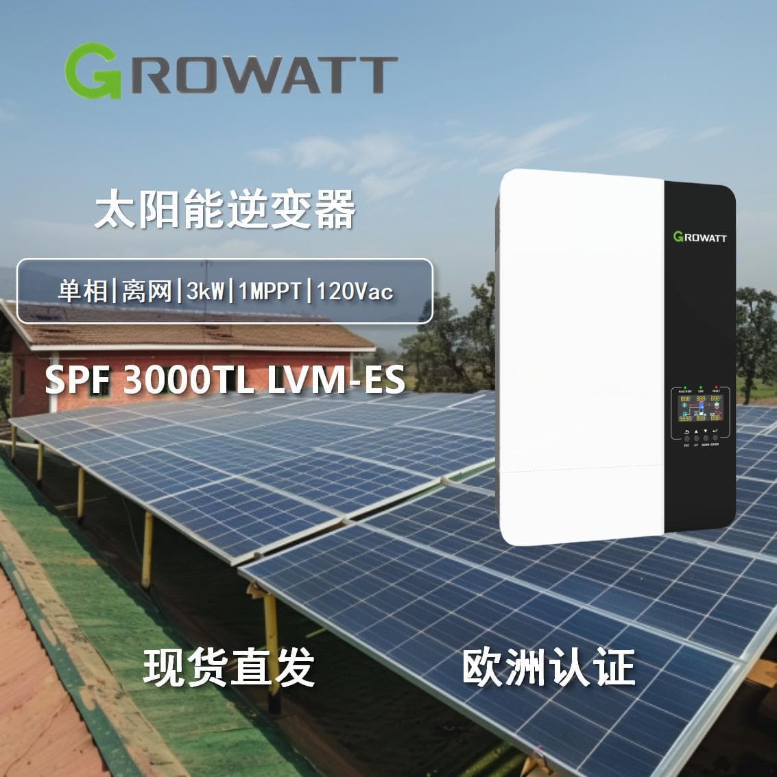 Growatt SPF3000TLLVM-ES Solar Off-Grid Inverter EU Version