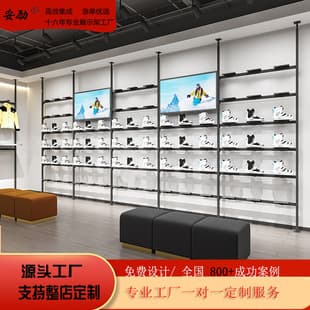Clothing Store Display Rack, Island Shoe Rack, Men's Wear Display Rack, Outdoor Sports Shoe Holder, Shoe Store Shoe Rack Display Rack