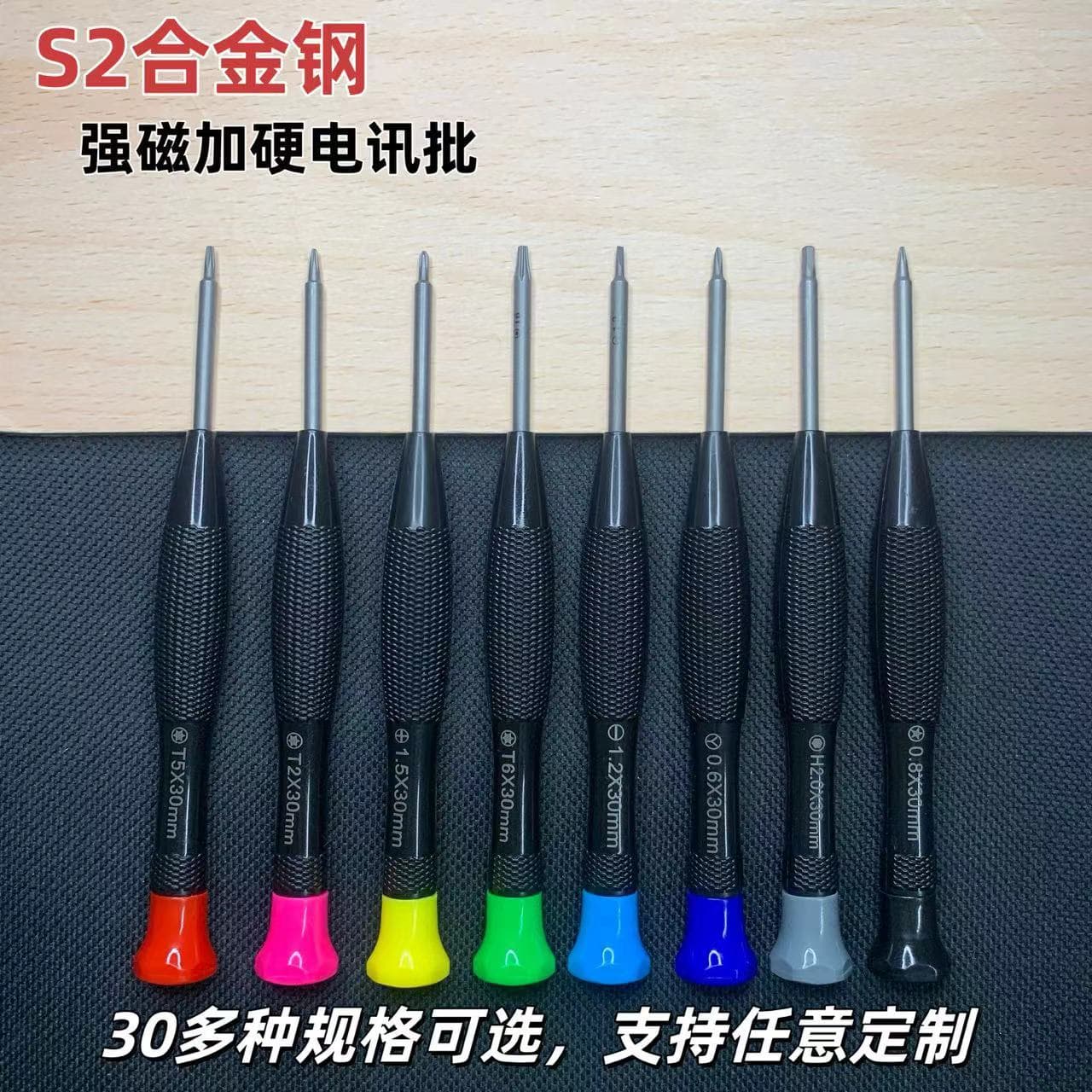 Factory Direct Precision Small Screwdriver Crosshead for Phone Watch Computer Disassembly Tool Screwdriver Electrician Screwdriver