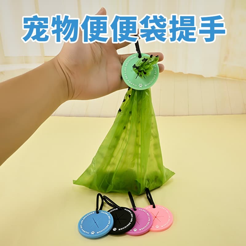 Amazon Pet Waste Bag Handles, Poop Bag Dispenser, Pet Waste Bag Holder and Garbage Dispenser