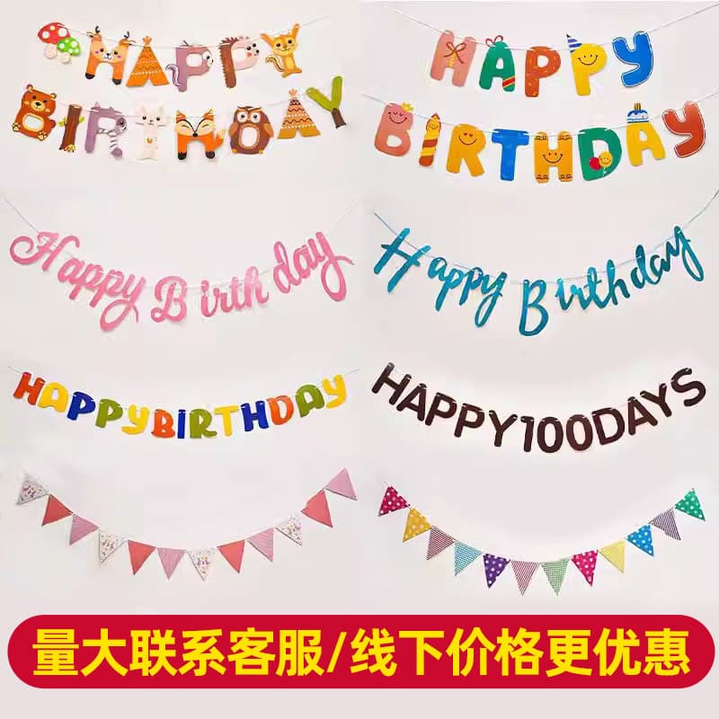 Happy birthday pull flag children baby birthday decorations English bronzing fish tail flag party bunting cartoon