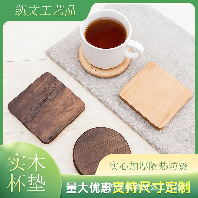 Creative Wooden Coaster Laser Engraving logo Fixed Heat Insulation Mat Tea Ceremony Cup Holder Tea Mat Wooden Tea Holder Japanese Style