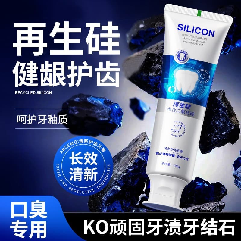 SILICON Regenerated Silicon Toothpaste for Dental Issues, Anti-Cavity, German Raw Materials, Source Factory